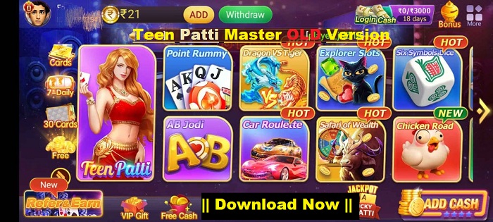 Teen Patti Master OLD apk 2024